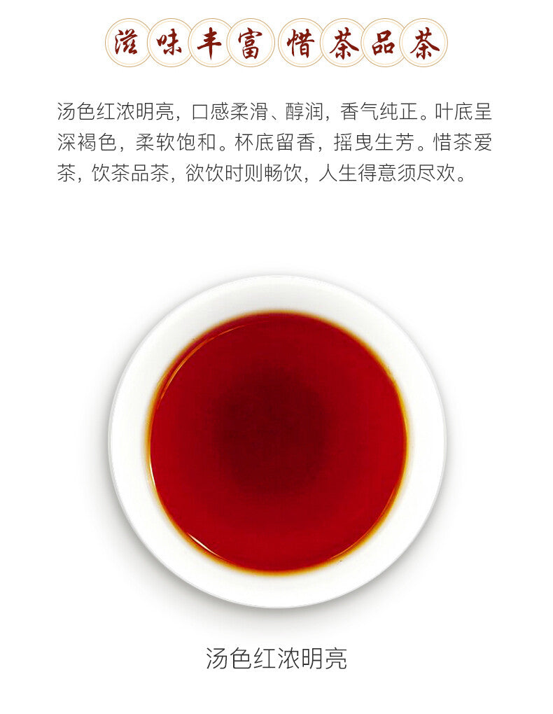 China TAETEA Dayi Ripe Puerh 7262 Classic Pu'er Tea Organic Black Tea 357g