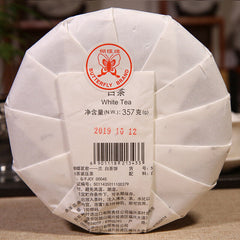 HelloYoung Old Tree White Tea "Orchid" China Tea 5932 357g Zhong Cha Qinglu Series