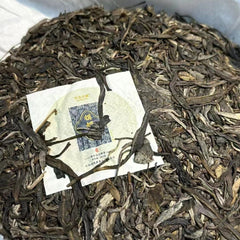 Yunnan Sheng Puerh Tea Cake 2022 Mo Nai Zhai Raw Pu-erh Tea Raw Pu'er Tea 357g