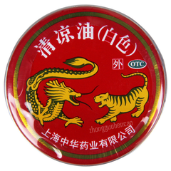 中国上海龙虎清凉油白色 QLY Dragon Tiger Balm (White) Chinese Herb