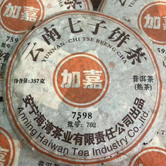 Lao Tong Zhi JIA JIA 7598 Anning Haiwan Yunnan Pu-erh Tea Cake  357g Ripe