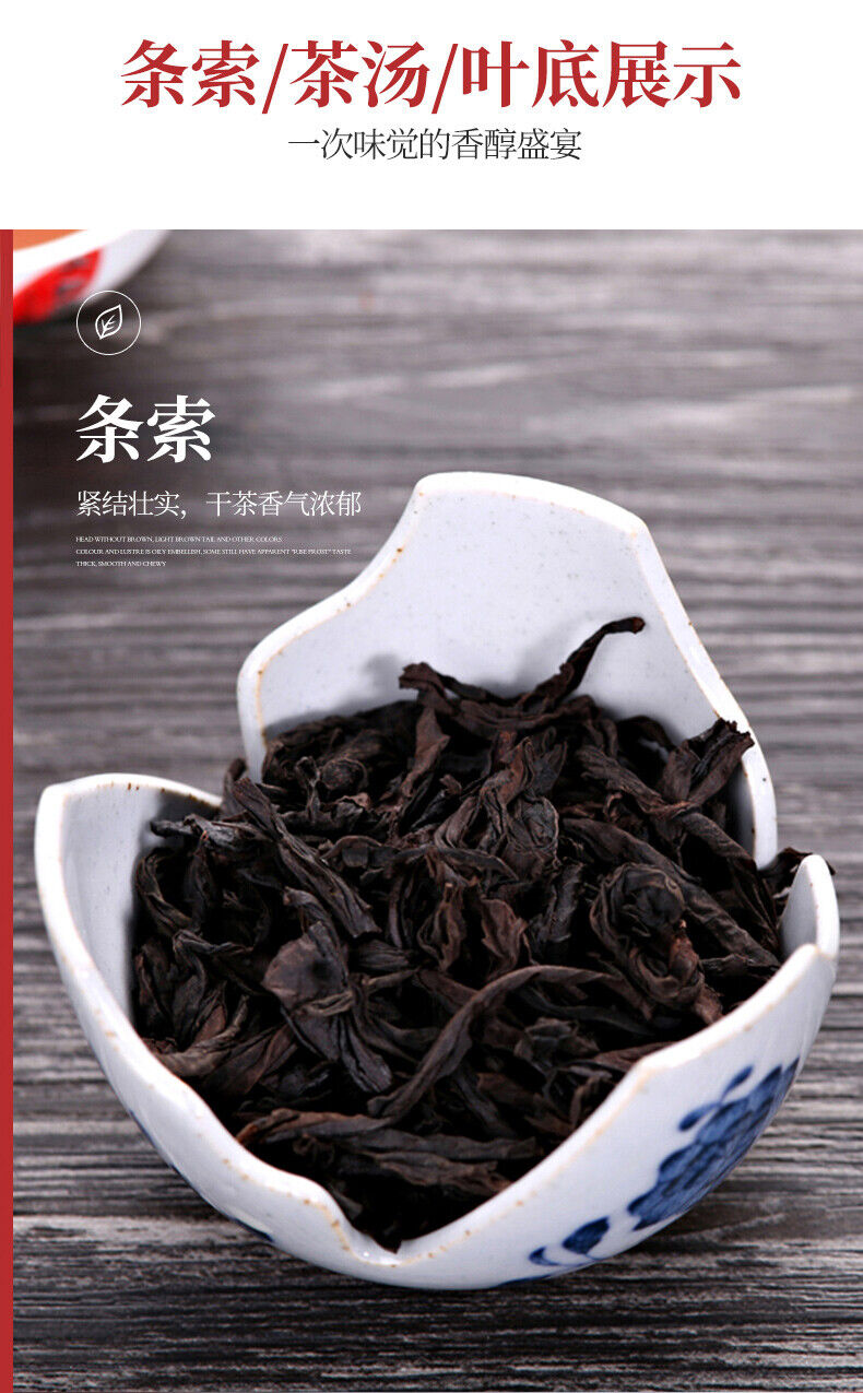 HelloYoung Wuyi Star Fujian Lao Cong Shui Xian Oolong Tea Shuixian WUYI YANCHA 125g Tin