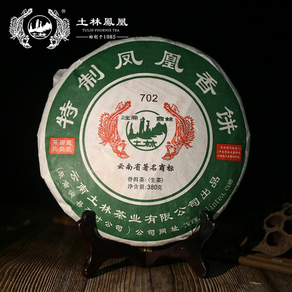 HelloYoung TuLin Phoenix Old Pu Erh Tea Top-grade "Special Xiang Bing" 702 Pu-erh Tea 380g