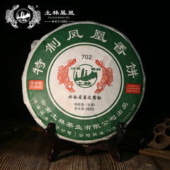 HelloYoung TuLin Phoenix Old Pu Erh Tea Top-grade "Special Xiang Bing" 702 Pu-erh Tea 380g