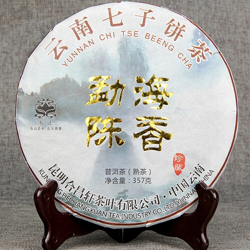 HelloYoung Menghai Scent of Time Ripe Puer Tea Golden Bud Shu Puerh Tea 357g