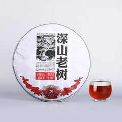 HelloYoung Remote Mountains Old Tree Tea Haiwan Old Comrade Aged Ripe Pu'er Tea Cake 500g