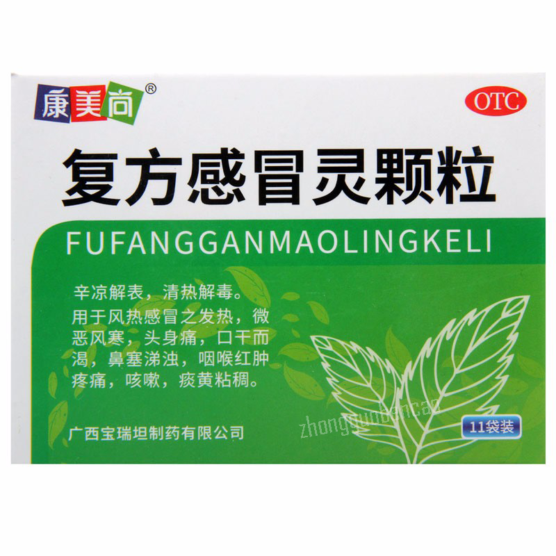 康美尚复方感冒灵颗粒 Kangmeishang Fufang Ganmaoling Keli