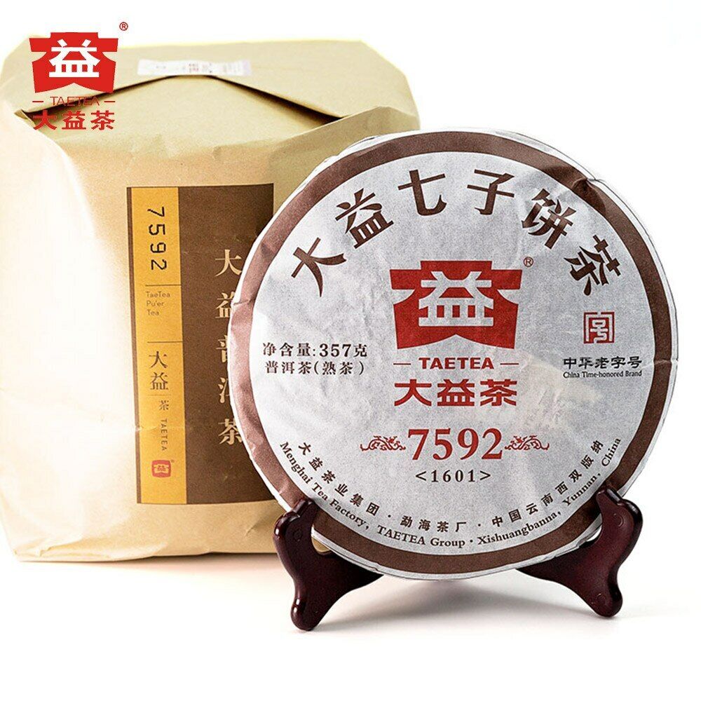 HelloYoung 100% Natural Tea 7592 Chi Tse Beeng Shu Puer Chinese Tea Ripe Pu'er TAETEA 357g