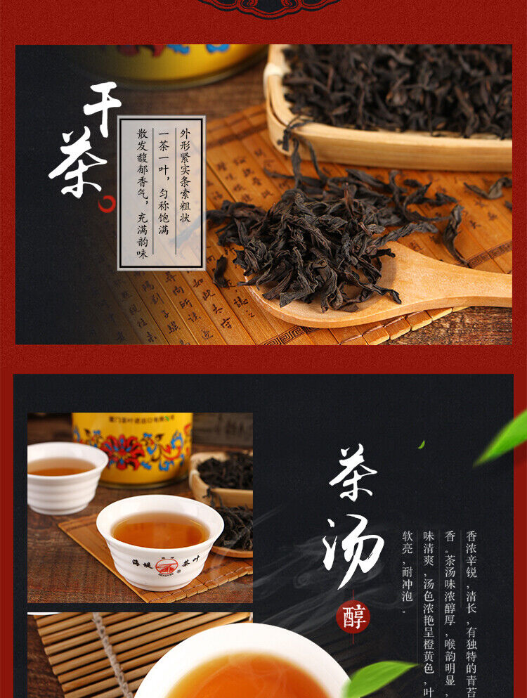 HelloYoung AT102 Sea Dyke Lao Cong Shui Xian Oolong Tea Fujian Wuyi Old Bush Rock Tea 125g