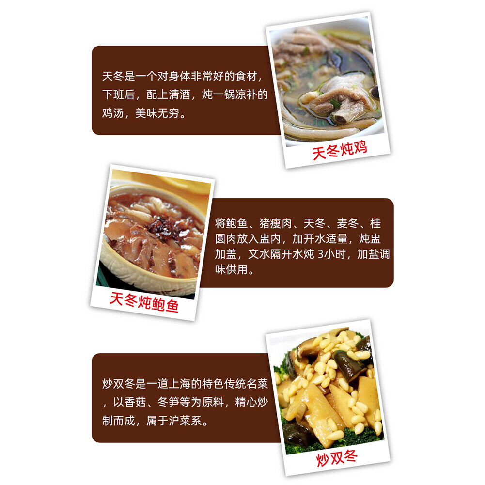 HelloYoung Dried Asparagus Natural Healthy Herbal Tea Tianmendong 天门冬干货 煲汤泡酒500g 天然健康草本煲汤料