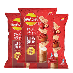 3 Bags Lay's Chinese Jujube Goji Yam Chips Casual Snack Food 乐事红枣枸杞山药薄片