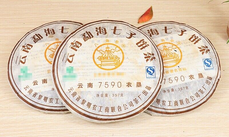 HelloYoung Ripe Puer Tea Cake 7590 Yunnan Qizibing Tea Aged Puer Tea Cake 357g/12.59oz