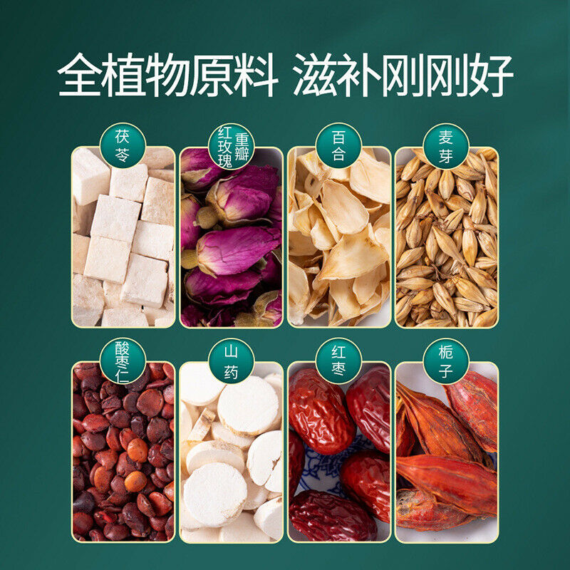 Beijing Tongrentang Fuling Suanzaoren Cha北京同仁堂茯苓酸枣仁茶