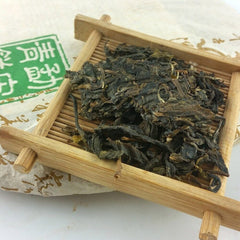 HelloYoung Shen Puer yr YiPinTang 501 Mengsong Green Puer Raw Puer Tea Cake