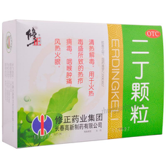Xiuzheng Erding Keli 修正二丁颗粒