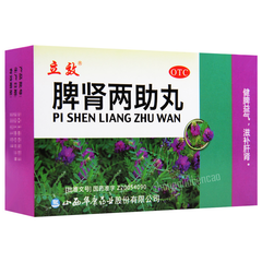 立效脾肾两助丸 Lixiao Pishen Liangzhu Wan