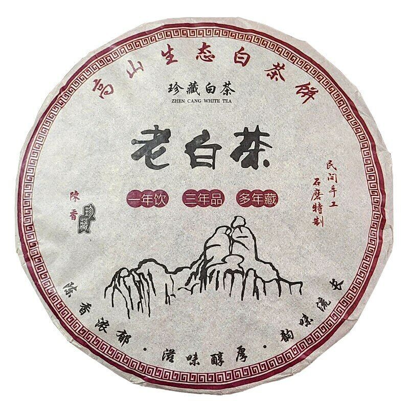 HelloYoung yr Fuding High Mountain Bai Cha Shou Mei Loose Leaf Wild Old White Tea 350g