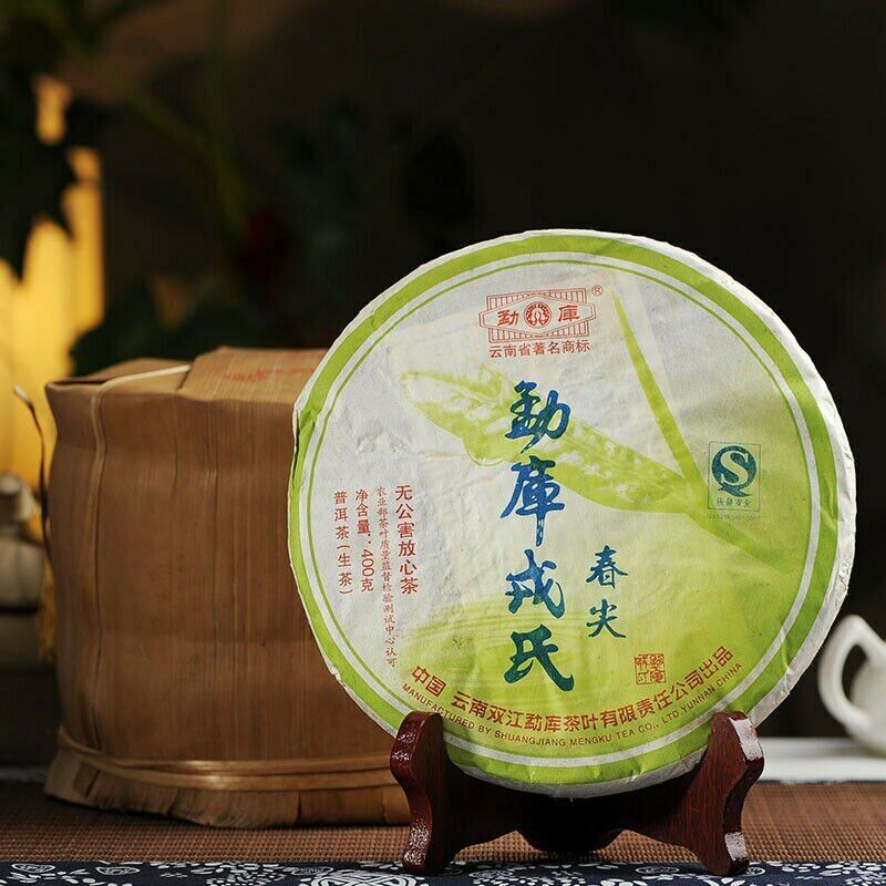 HelloYoung Cha Green Tea Spring Tip Mengku Rongshi Pu Erh Ancient Tree Pu'er Tea 400g