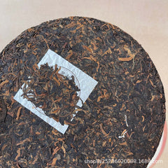 Yunnan Pu-erh Tea Jingmai Ancient Tree Puerh Raw Tea Cake Qizi Pu'er Tea 357g