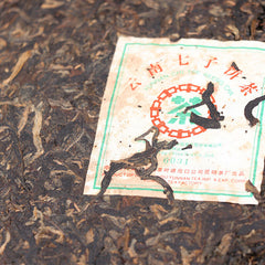 HelloYoung ChinaTea CNNP 6031 Yunnan Pu'er Tea Raw Tea Cake 357g Puer Aged Old Tea