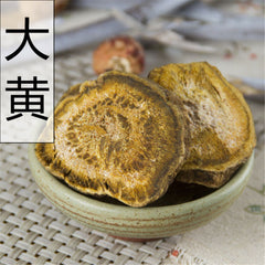 HelloYoung Da Huang Natural Chinese Rhubarb Dahuang100%Herbal Health Care Rheum Officinale