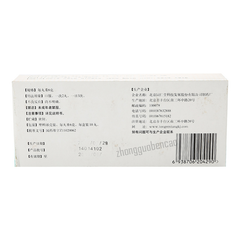Tongrentang Yang Fei Wan Tongrentang Yangfeiwan同仁堂养肺丸10丸/盒装