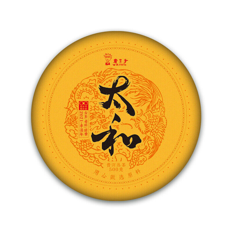 TAI HE *  Dr. Pu'er Tea Pure Jingmai Arbor Tree Pu-erh Big Cake Ripe 500g