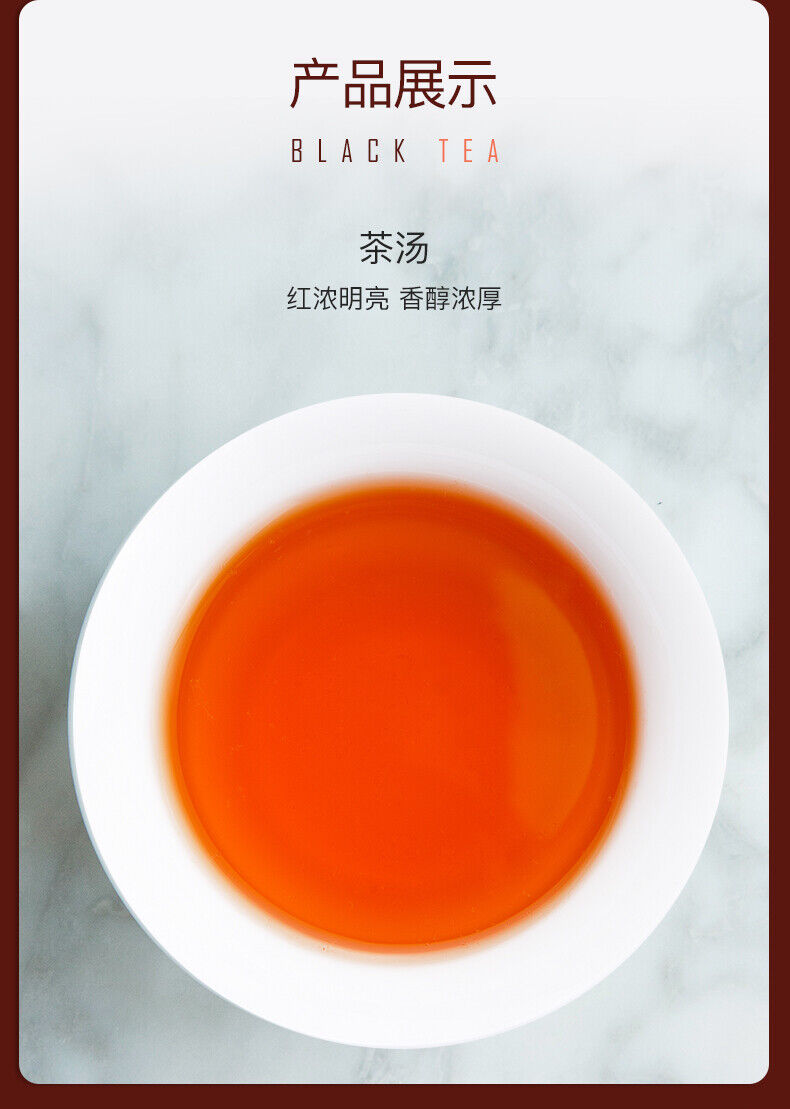 HelloYoung TeaEFUTON Brand Qi Men Hong Cha Chinese Qimen Gongfu Keemun Black Tea 250g