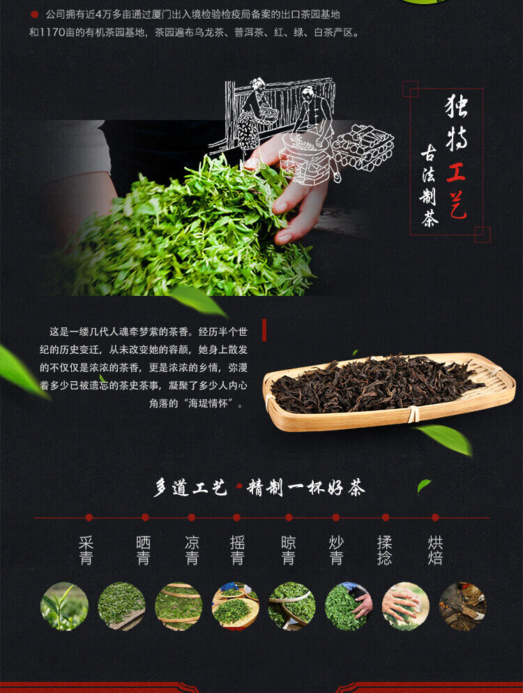 HelloYoung AT102 Sea Dyke Lao Cong Shui Xian Oolong Tea Fujian Wuyi Old Bush Rock Tea 125g