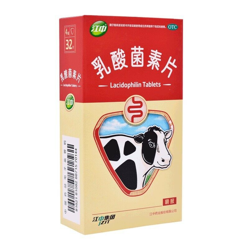 Chinese Herb Jiangzhong Rusuanjun supian 江中牌乳酸菌素片32粒 Improve digestion 腹泻肠胃消化不良