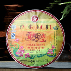 HelloYoung Cha Pu-Erh Tea Ecology Puwen Yunya Hong Kong Return 10th Anniversary Puer 400g