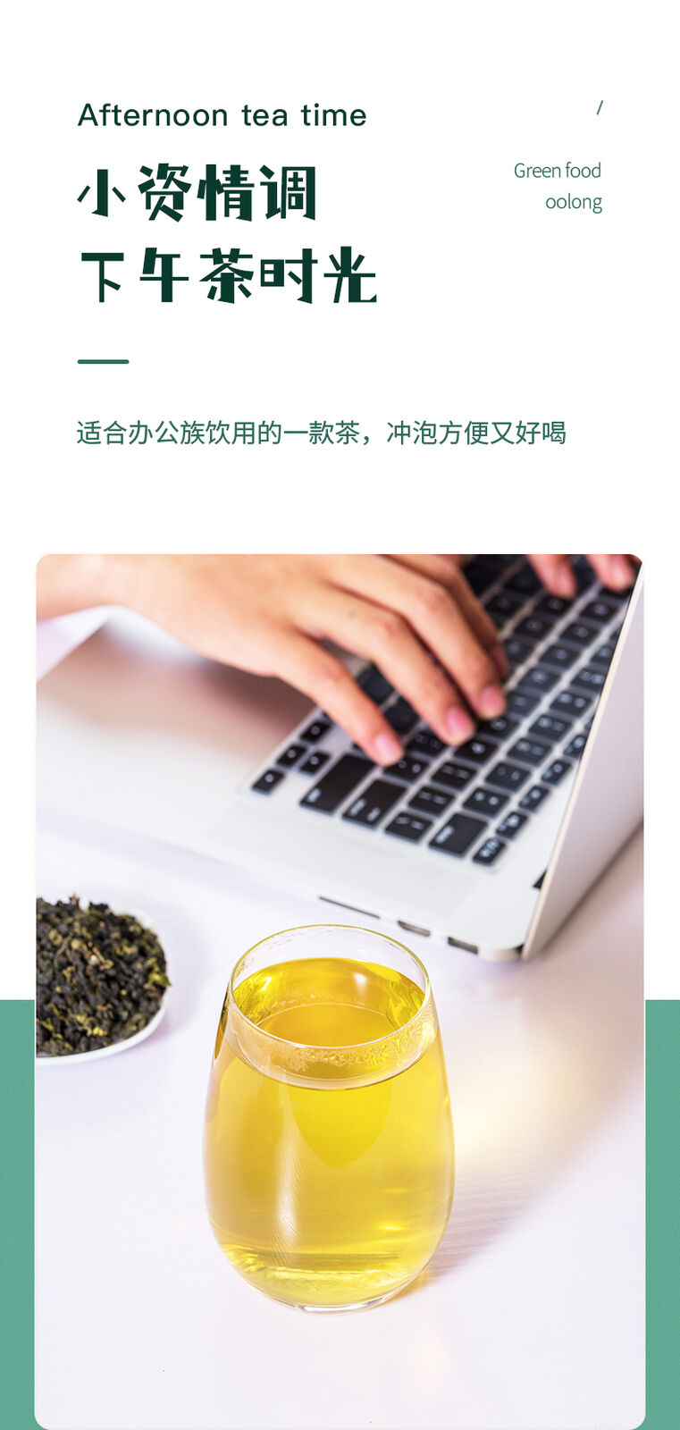 HelloYoung JI BIAN HUO YAN CHA Green Cha Yunnan Organic High Mountain Oolong Tea 300g Box