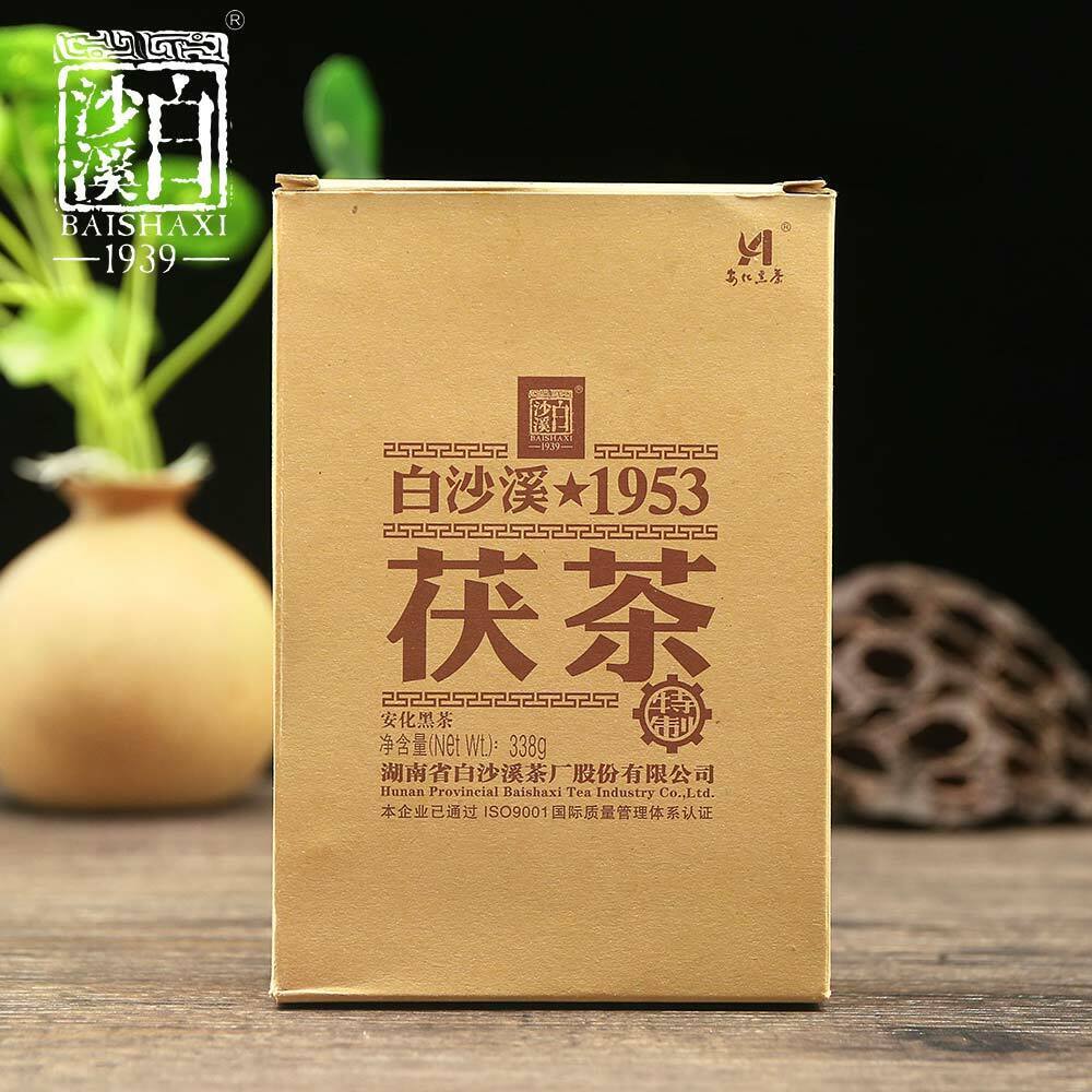 HelloYoung 1953 Dark Tea Brick //yr Golden Flower Fu Cha Anhua Baishaxi 338g