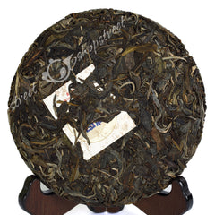 2015 250g Yunnan Organic Puer Puerh Tea Iceland Ancient Tree Cake Raw Pu'er Tee