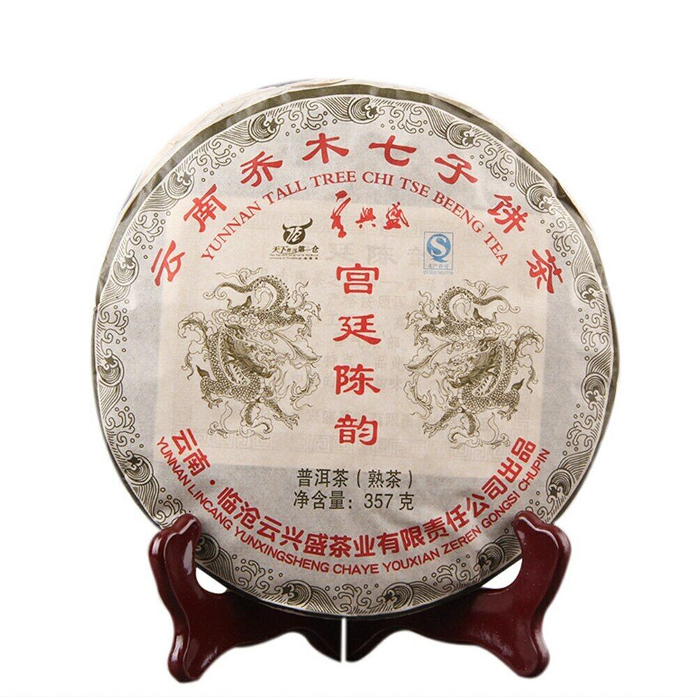 HelloYoung Shu Pu-erh Tea Palace and The Charm of Time Qi Zi Bing Ripe Puer Tea 357g