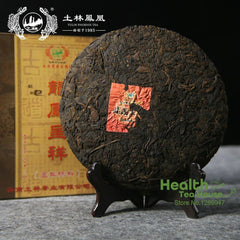 HelloYoung TuLin "Long Feng Cheng Xiang" Five-Year Old Material Ripe Pu Erh Tea 357g