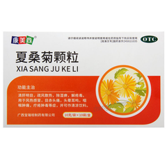Kangmeishang Xiasangju Keli 康美尚夏桑菊颗粒