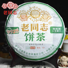 HelloYoung HaiWan Yr 9928 Lao Tong Zhi Old Comrade Cha Puer Tea (batch 121)