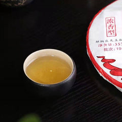 HelloYoung Strong-flavor * HAIWAN Old Comrade 7548 Pu-erh Tea Cake Raw Puer 357g 191