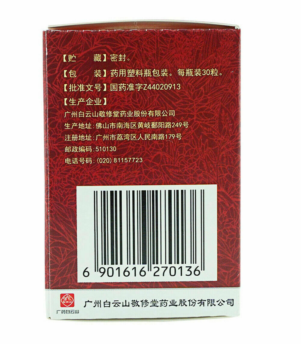 10 Boxes Yang Xue Sheng Fa Capsule Premature Grey Hair Loss Alopecia 養血生髮膠囊