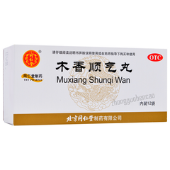 同仁堂木香顺气丸 Tongrentang Mu Xiang Shun Qi Wan Tongrentang Muxiangshunqiwan