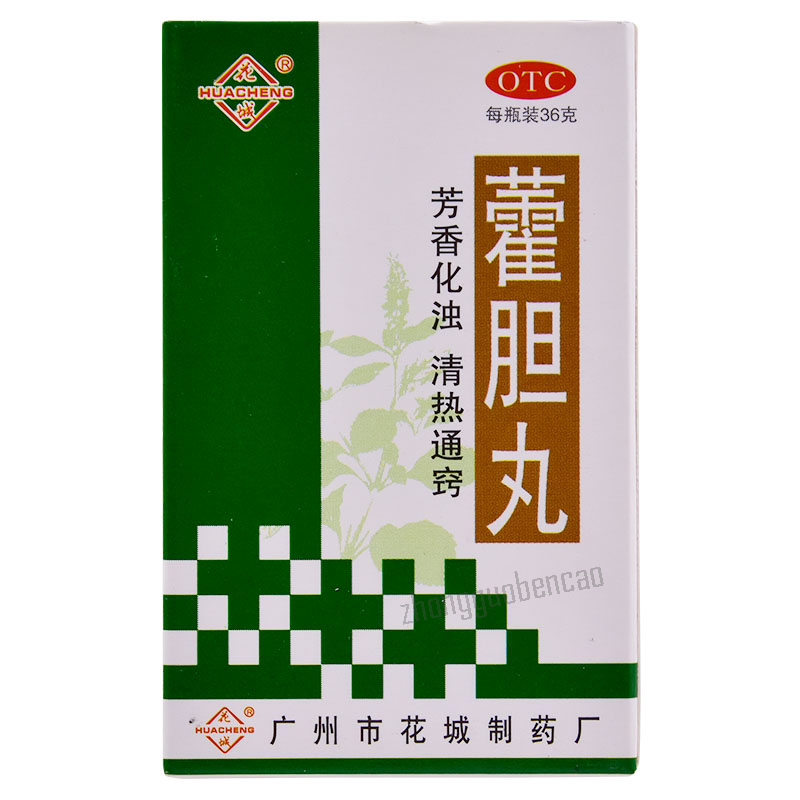 Huacheng Huodan Wan 花城霍胆丸