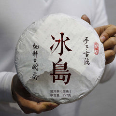 Yunnan Pu-erh Raw Tea Cake Lincang Puerh Shengcha Premium Pu'er Green Tea 357g