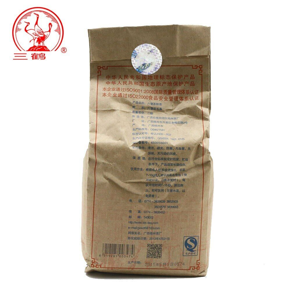 HelloYoung Three Cranes Sanhe Loose Liupao Tea Dark Tea 2301 Aged Teas 250g