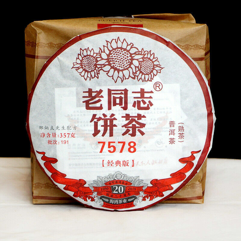 HelloYoung 7578 Pu-erh Tea Cake Old Tree Ripe Pu'er Haiwan Lao Tong Zhi Old Comerade 357g