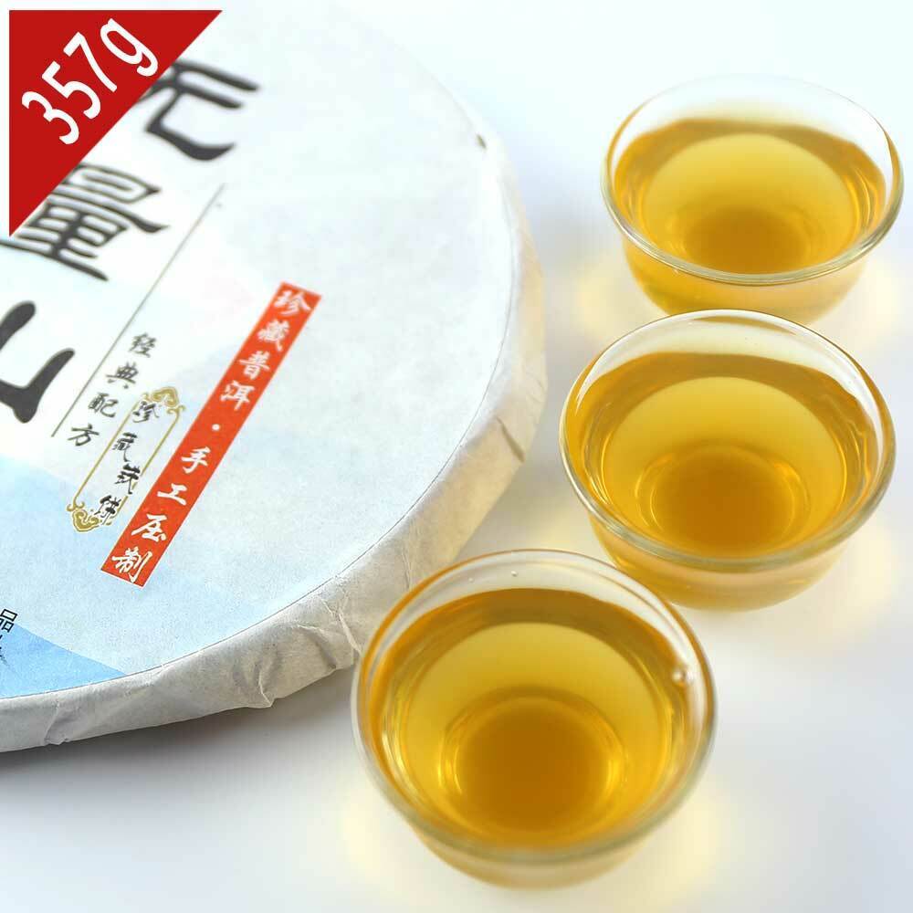 HelloYoung Wuliang Mountain Cha Puerh Iron Cake,Yi Ren Phoenix Sheng Puer Tea  357g
