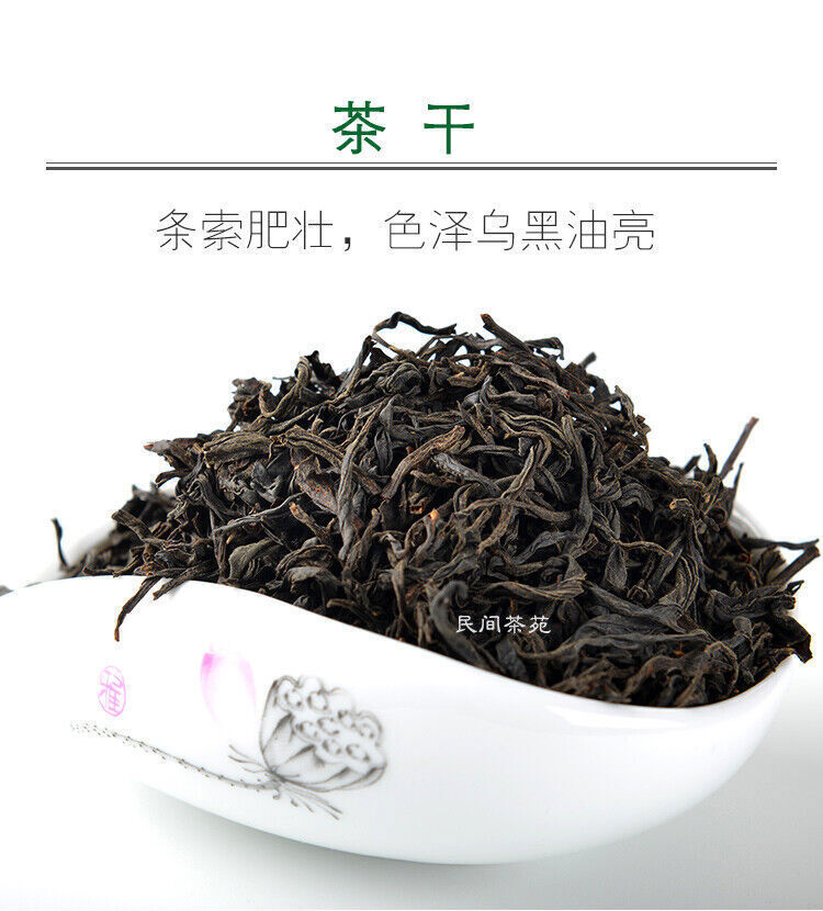 Organic Black Tea Yunnan Teng Chong High Mountain Jibian Feng Xue Hong Yun 100g