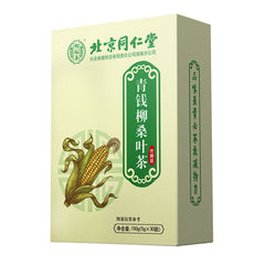 同仁堂怡福寿青钱柳桑叶茶 玉米须养生茶150g（5g*30）Tongrentang Qingqianliu Mulberry Leaf Tea