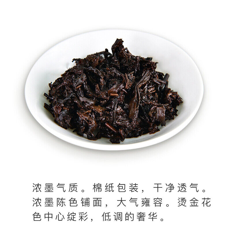 HelloYoung YU HUA NONG * Menghai Tea Factory Dayi Pu'er Tea Cake TAETEA Ripe Puer 357g