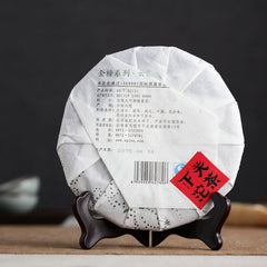 HelloYoung YUNNAN CHI TSE BEENG CHA Xiaguan 8653 Tuocha Pu'er Puer Raw Tea 357g